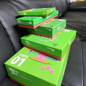 원목 유아 놀이 세트