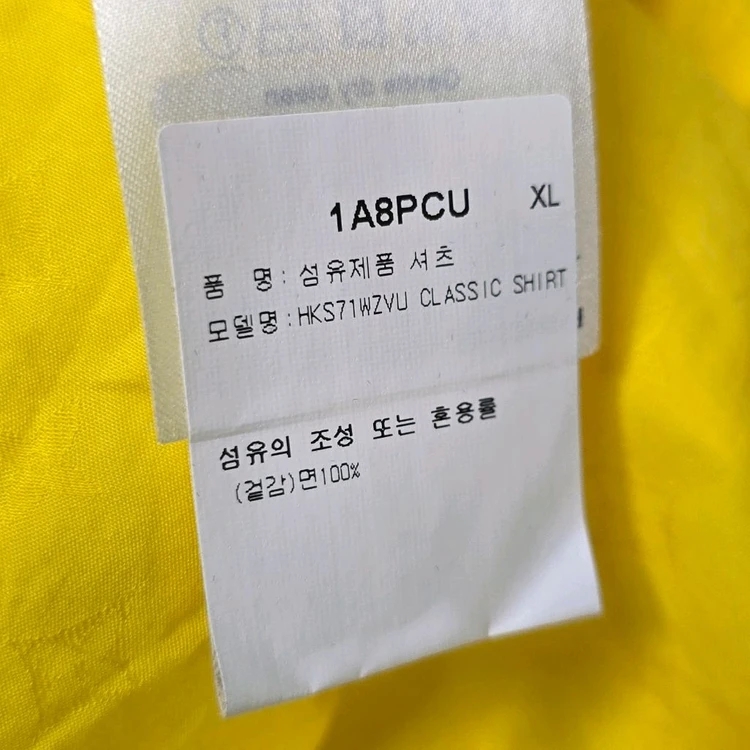루이비통 모노그램 셔츠 옐로우 xl 105 이미지