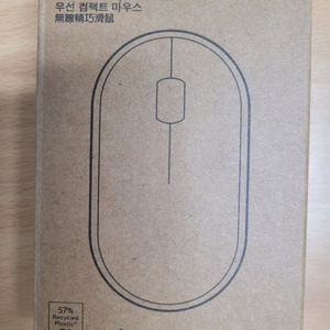 로지텍 M340 블루투스 무소음 마우스