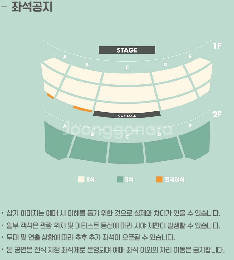 [2연석] 부산 최유리 콘서트--0
