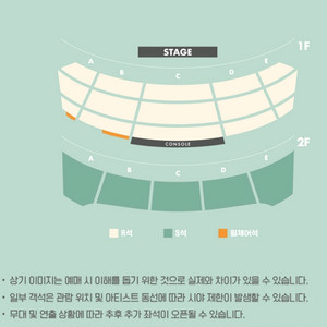 [2연석] 부산 최유리 콘서트