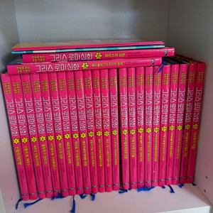 아울북 그리스로마신화 25권,워크북