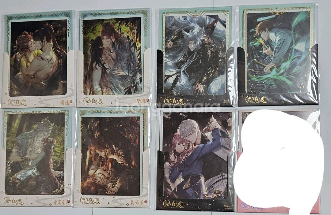 [정품]빛과밤의사랑 빛밤 공식 굿즈 카드세트--5