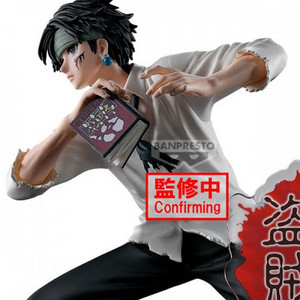 (미개봉)헌터헌터 클로로 도적의극의 피규어 /곤키르아