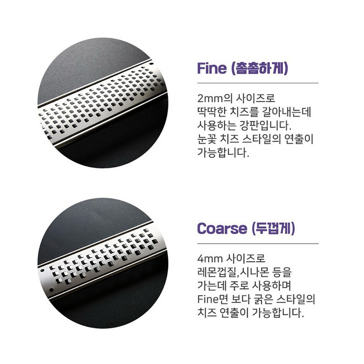 [새제품] 블루베리키친 치즈 그라인더 2 in 1 그레--1