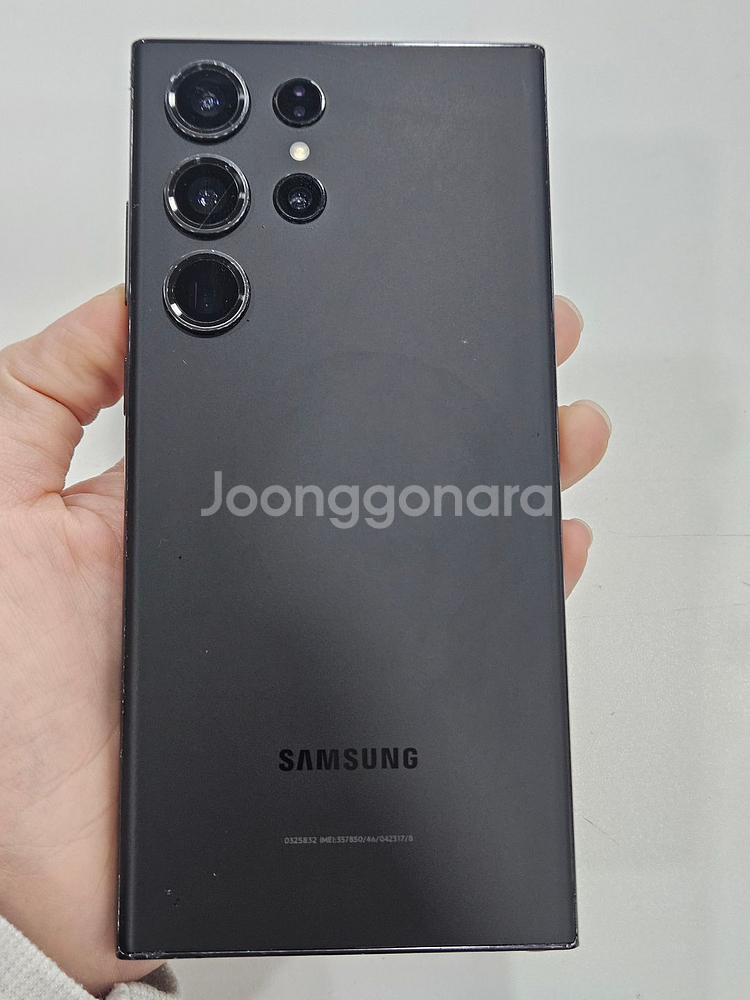 갤럭시S23울트라 블랙 256GB (S908) 외관 B급--0