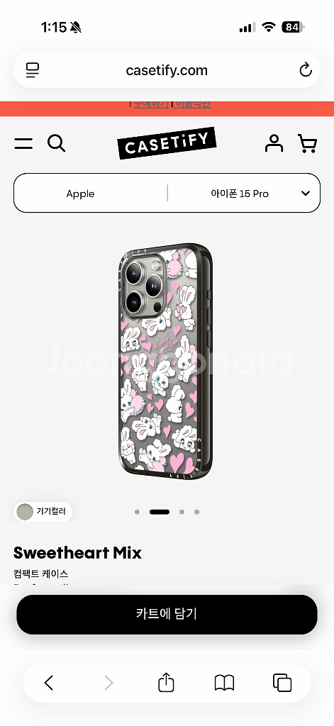 (새상품)케이스티파이 케이스 아이폰15pro 15프로--2