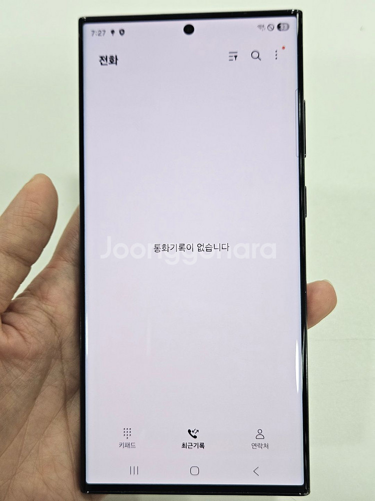 갤럭시S23울트라 블랙 256GB (S908) 외관 B급--6