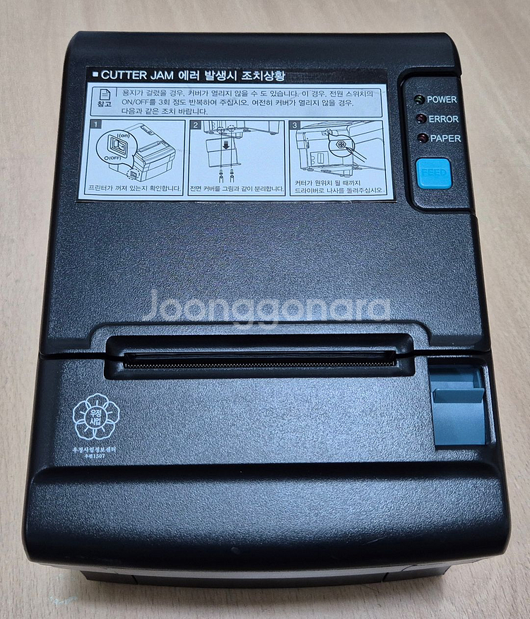 세우 SLK-TE212 영수증프린터 미사용새제품--0