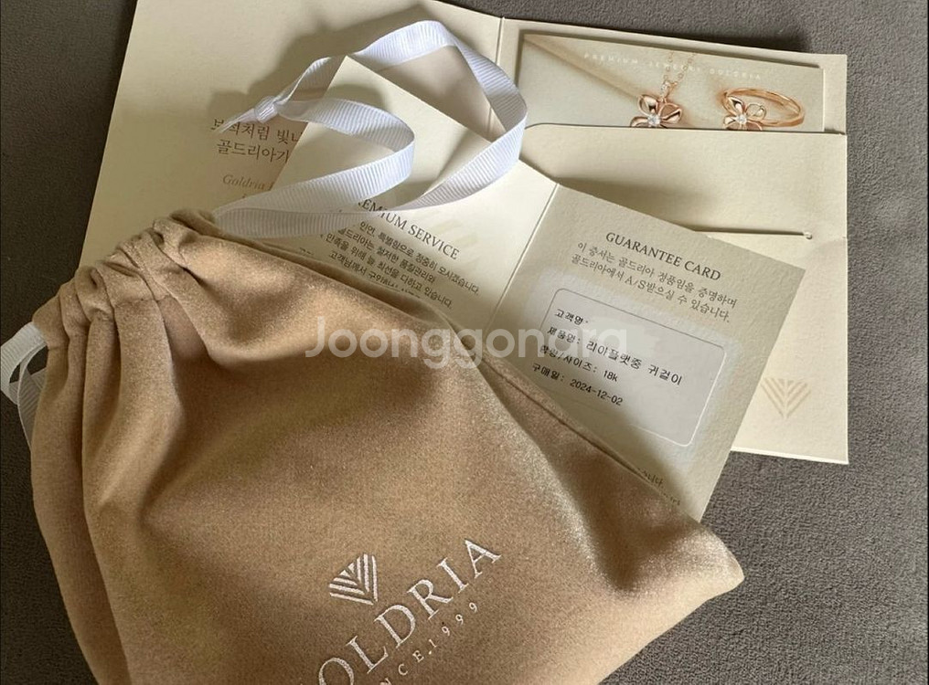 18k 귀걸이 원터치귀걸이 택포--4