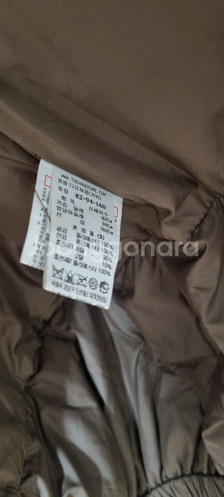 한섬 시스템 패딩--2