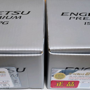 [새상품] 시마노 염월프리미엄 150,151pg 팝니다