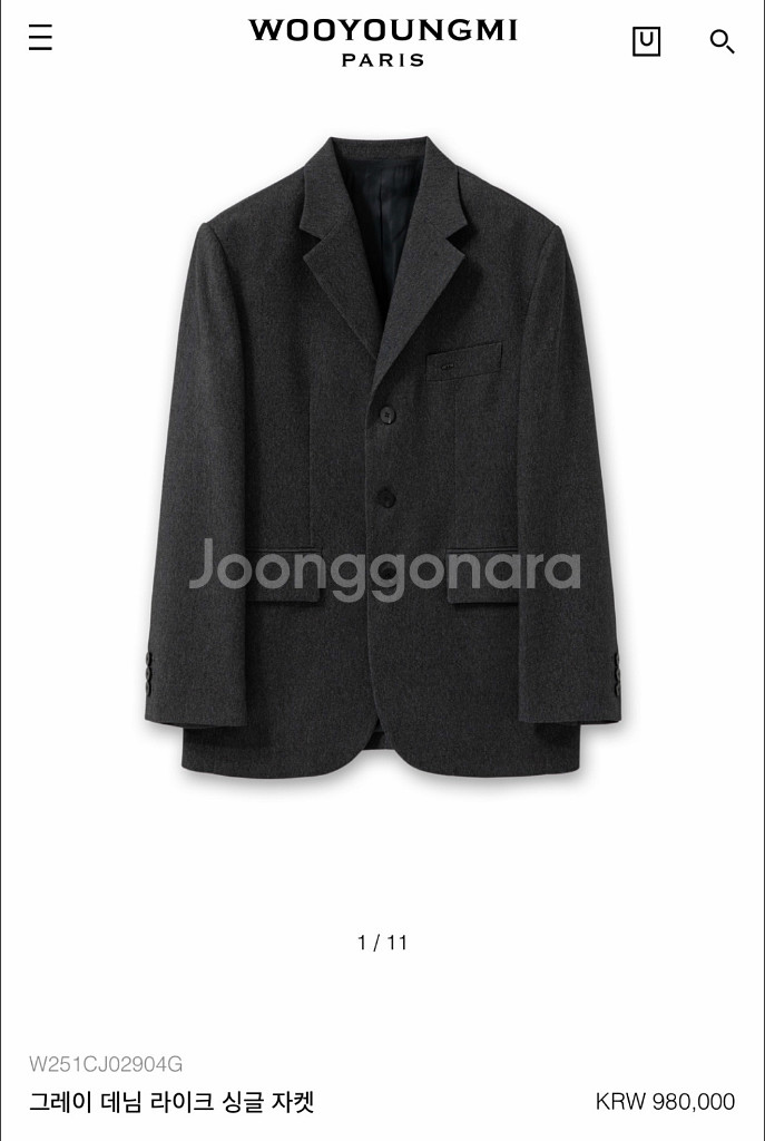 우영미 25ss 그레이 데님 라이크 셋업 자켓 새상품--0