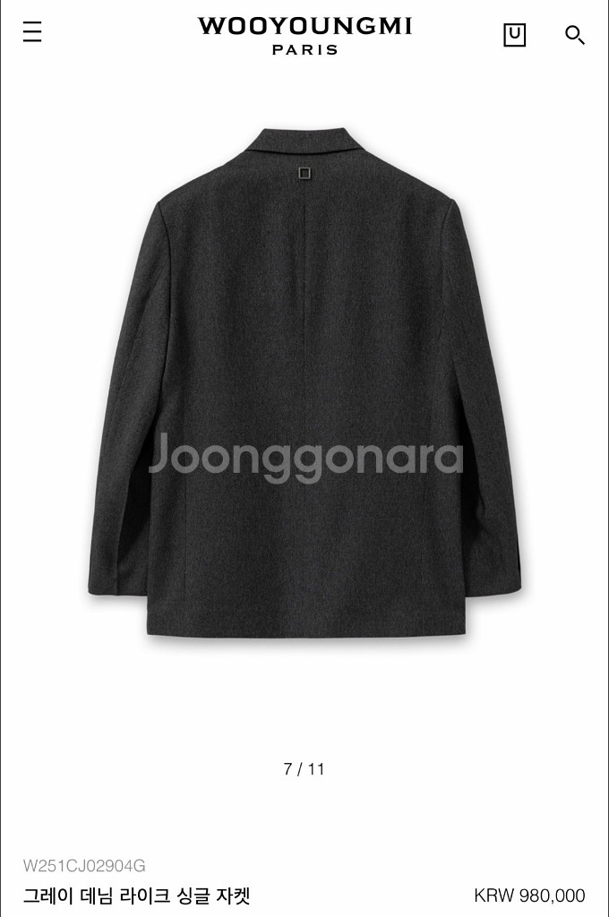 우영미 25ss 그레이 데님 라이크 셋업 자켓 새상품--1