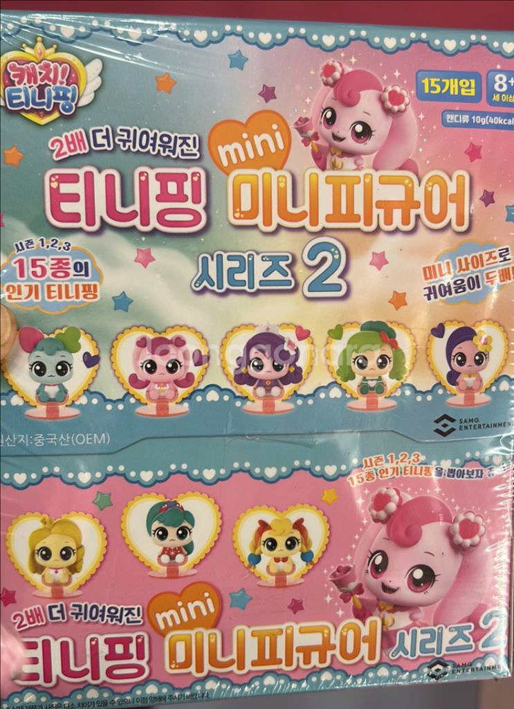 단종 티니핑 미니 피규어 2 (미개봉 1box--0