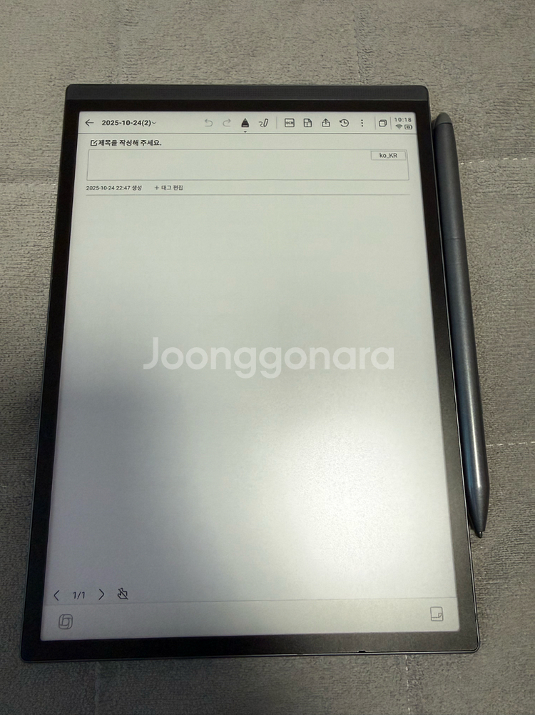 iFLYTEK AINOTE Air2(아이플라이텍)--2