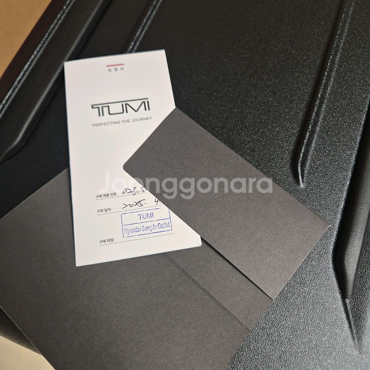 투미 캐리어 새상품--3