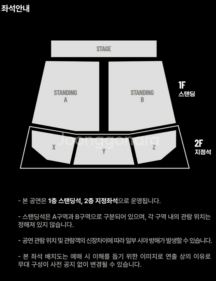 [11/15 토 스탠딩] 창모 콘서트--1