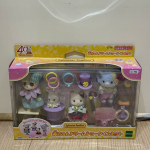 실바니안 40주년 베이비 마술 서커스