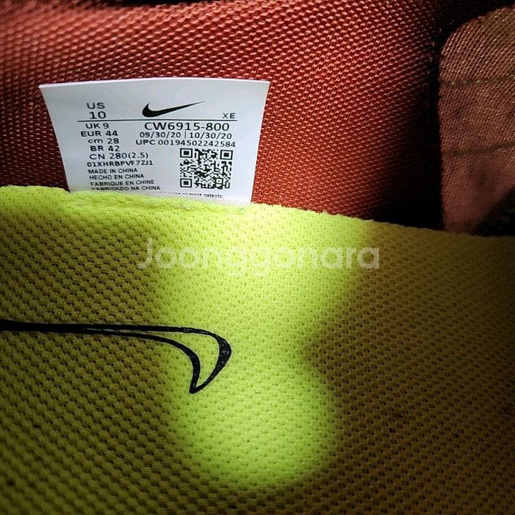 나이키 데이브레이크 275~280--6