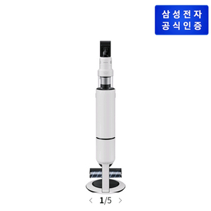 삼성 비스포크 제트 400w VS90F40CSG