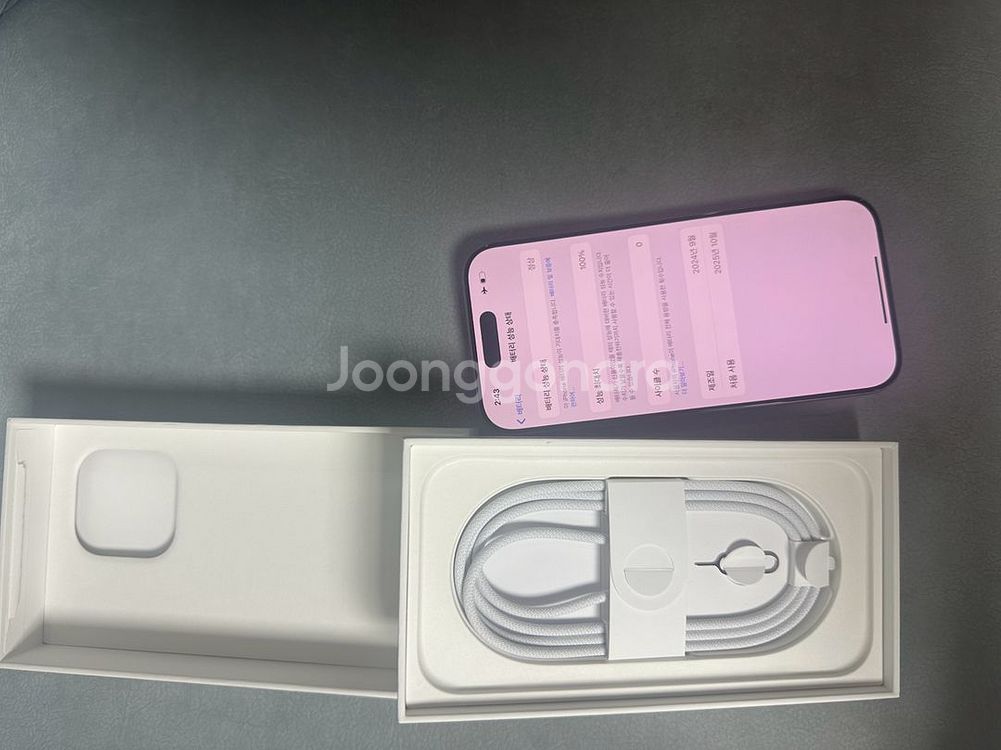 아이폰 16 프로 256 데저트 새상품--0