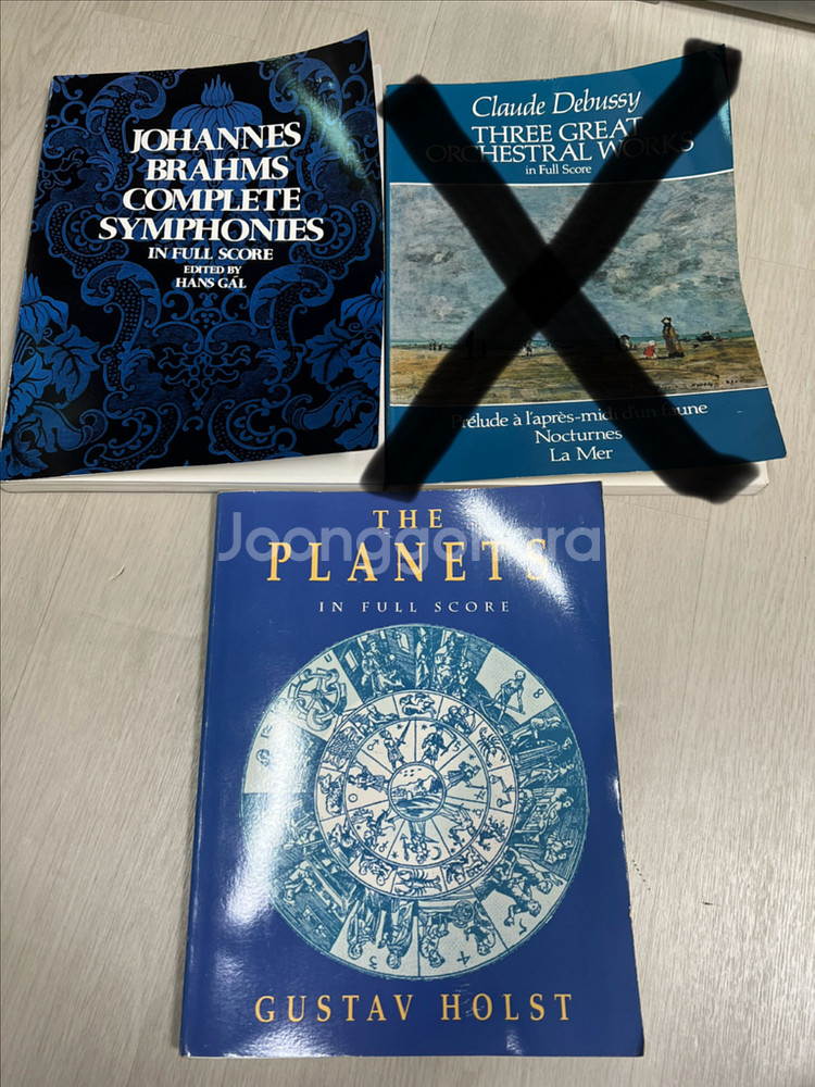 브람스, 홀스트 심포니 풀스코어 악보--0