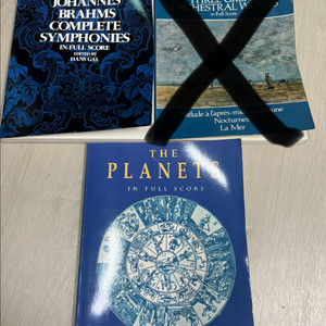 브람스, 홀스트 심포니 풀스코어 악보