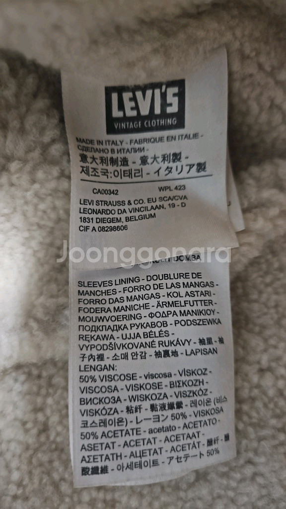 리바이스 LVC 1960s 레더 쉘퍼 자켓 S사이즈--6