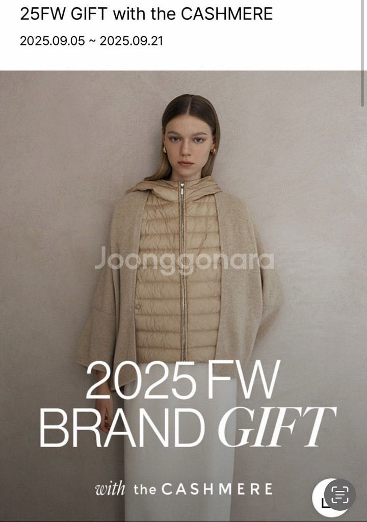 더캐시미어 구스베스트 캐시100 가디건 아우터 세트--0