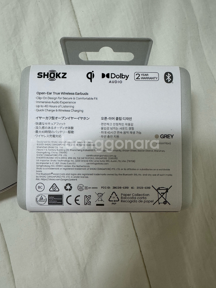 샥즈 오픈닷원 그레이 미개봉 새상품--1