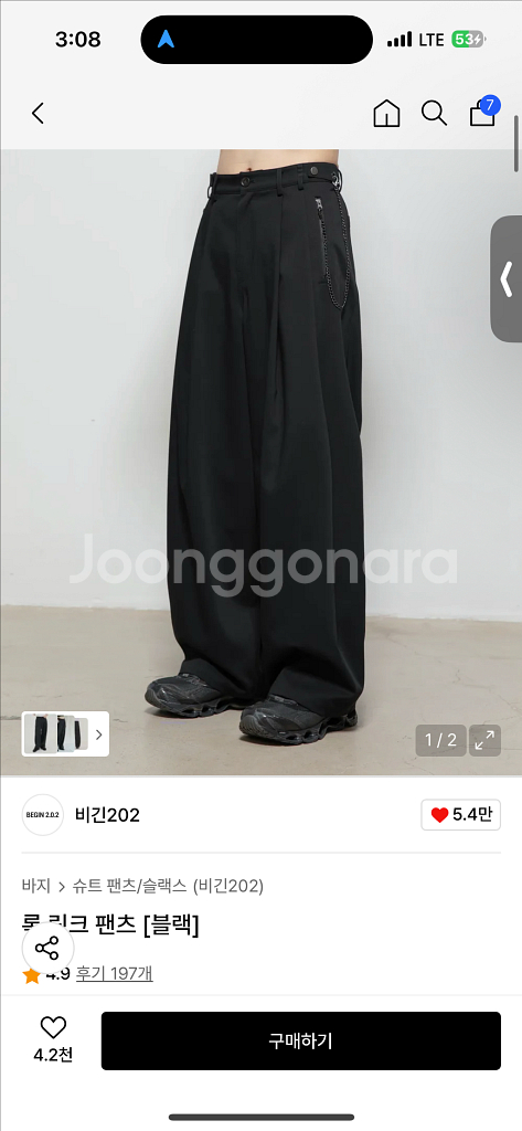 비긴202 록링크 팬츠 블랙 3사이즈 새상품--0