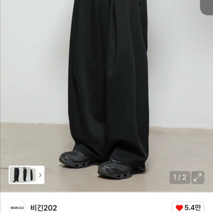 비긴202 록링크 팬츠 블랙 3사이즈 새상품