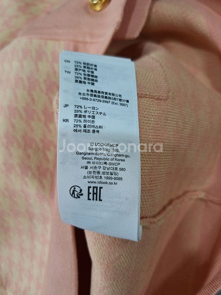 산드로가디건--3