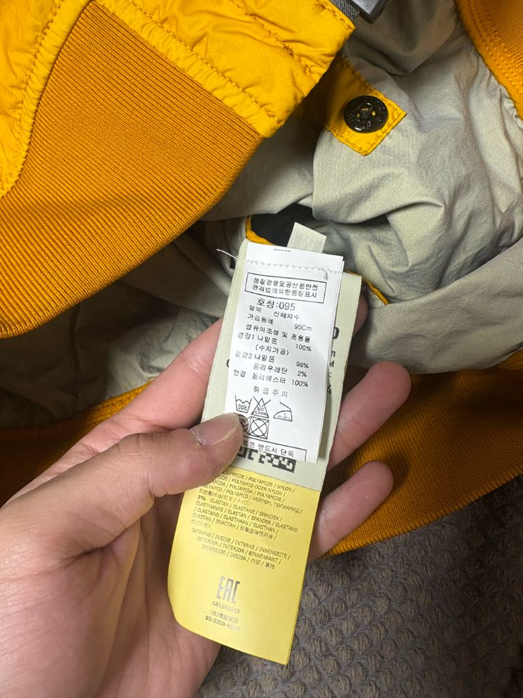 스톤아일랜드 멤브라나 3l tc 바람막이 자켓 m사이즈 이미지