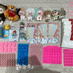 인형 별접기 몰드 산리오 팝마트 짱구 피크닉 등 잡화