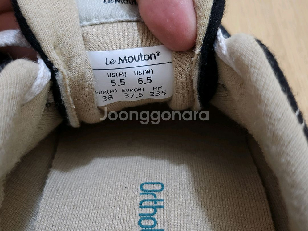 르무통운동화--3