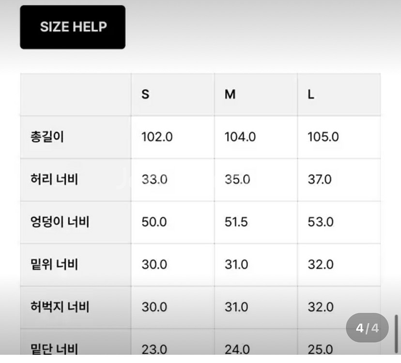 문달 카펜터 데님 블랙 m사이즈--6