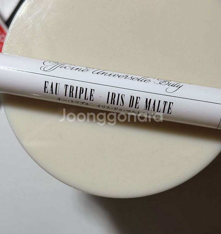 불리 이리드말트 목욕녀 10mL--0