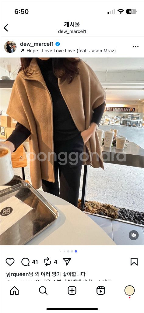 듀마르셀 크레집업케이프--2