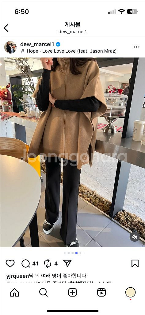 듀마르셀 크레집업케이프--1