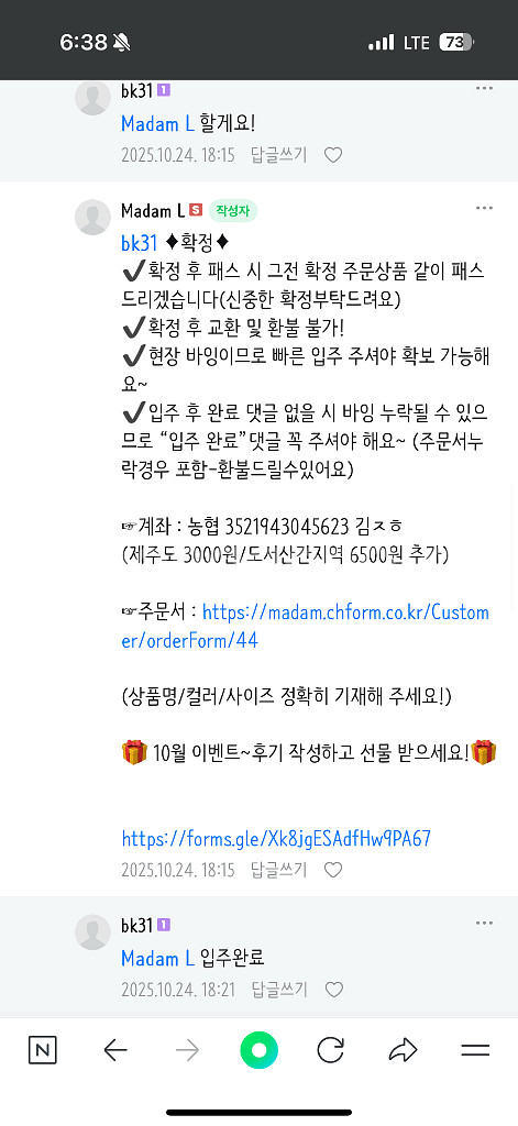 SJSJ 드로우스트링 퀼팅 구스 568 후드점퍼 76(--3