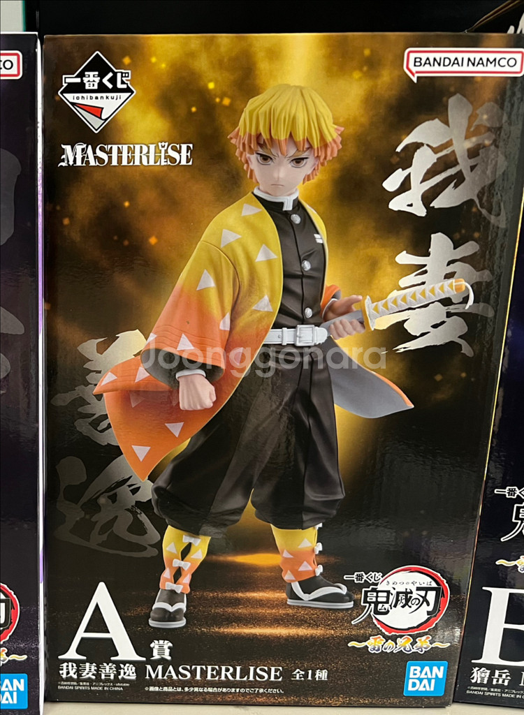 귀멸의칼날 제일복권 이치방쿠지 A상 젠이츠 피규어 미개봉--2
