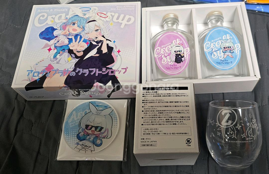 블루아카이브 크래프트샵 굿즈세트판매--0