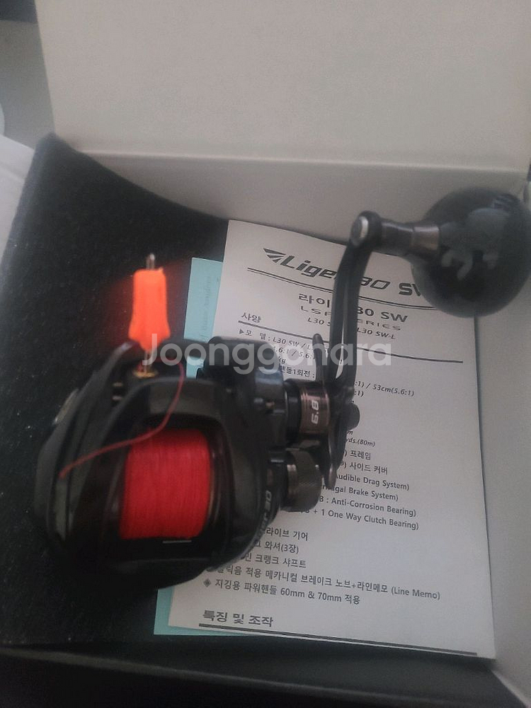 도요 라이거30 sw 6점대 우핸--2