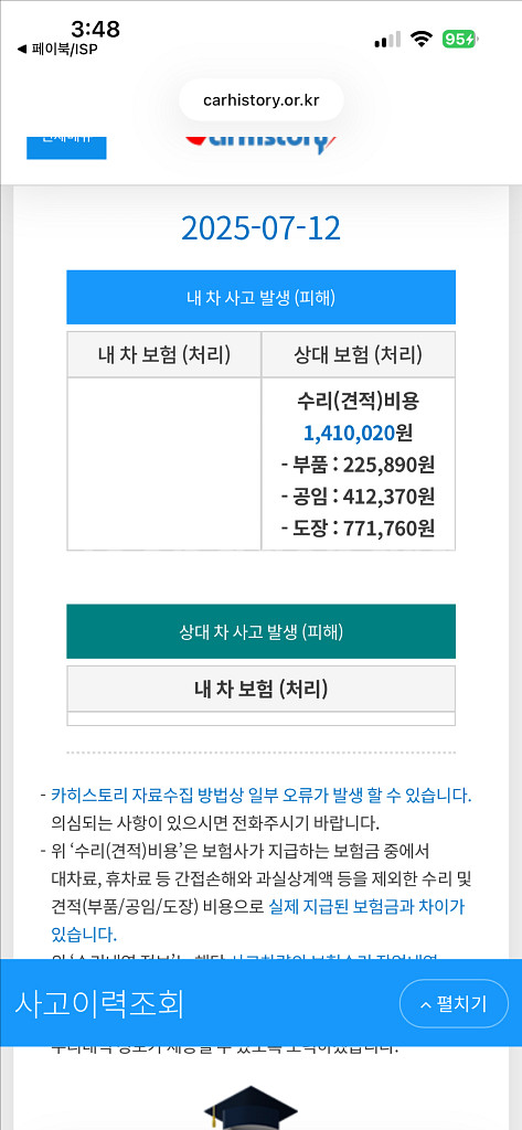 2022년 K9 흰색 신차가 7420만원 판매--8