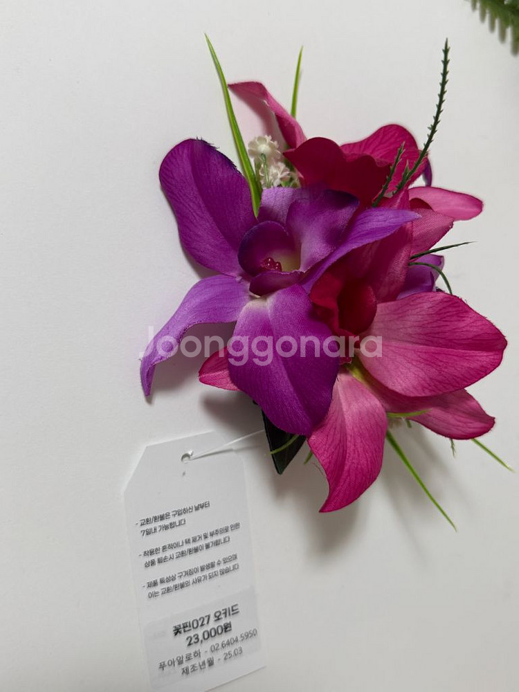 훌라 파우, 꽃핀 판매합니다--3