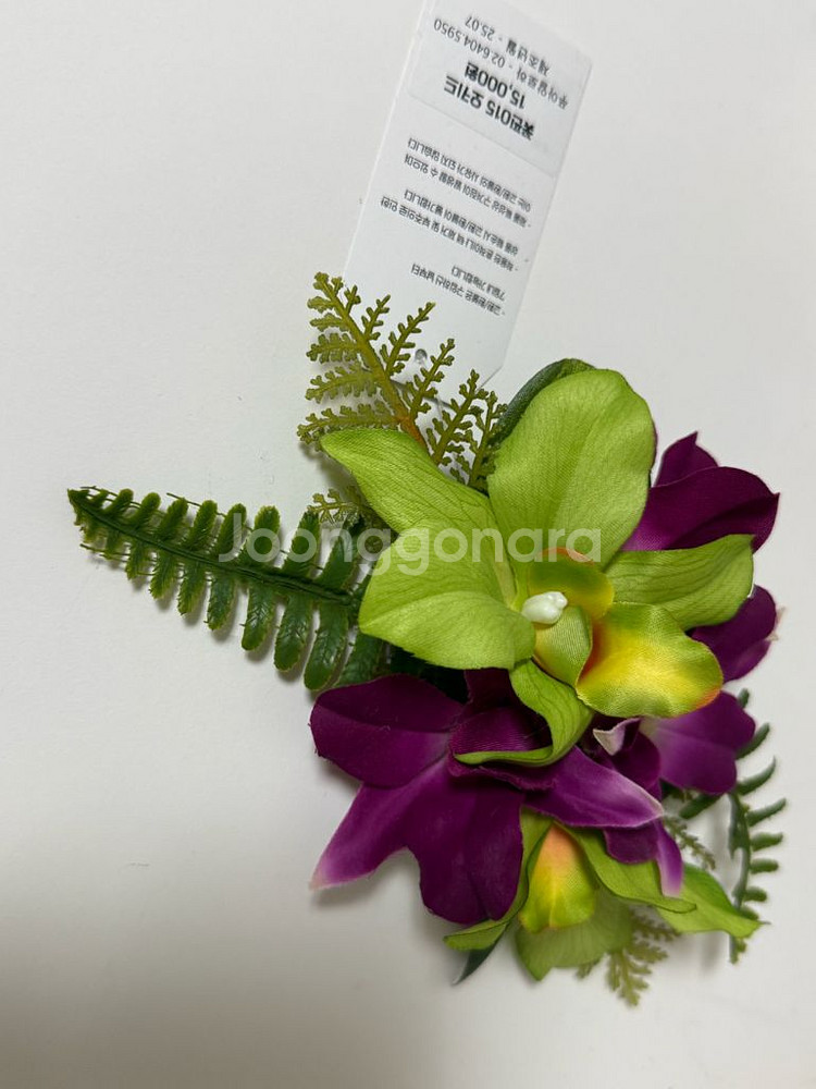 훌라 파우, 꽃핀 판매합니다--2