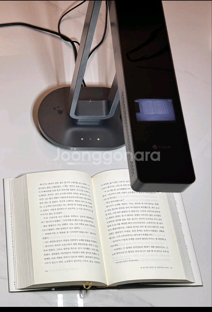 CZUR 아우라 프로(aura pro).비파괴식북스캐너--0