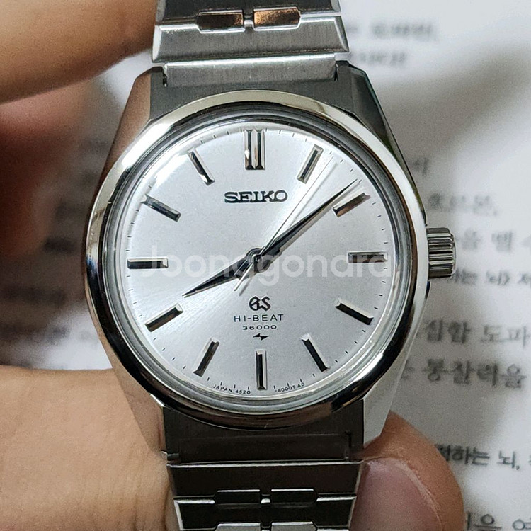 극희귀]그랜드세이코 45GS 하이비트 남성시계--1